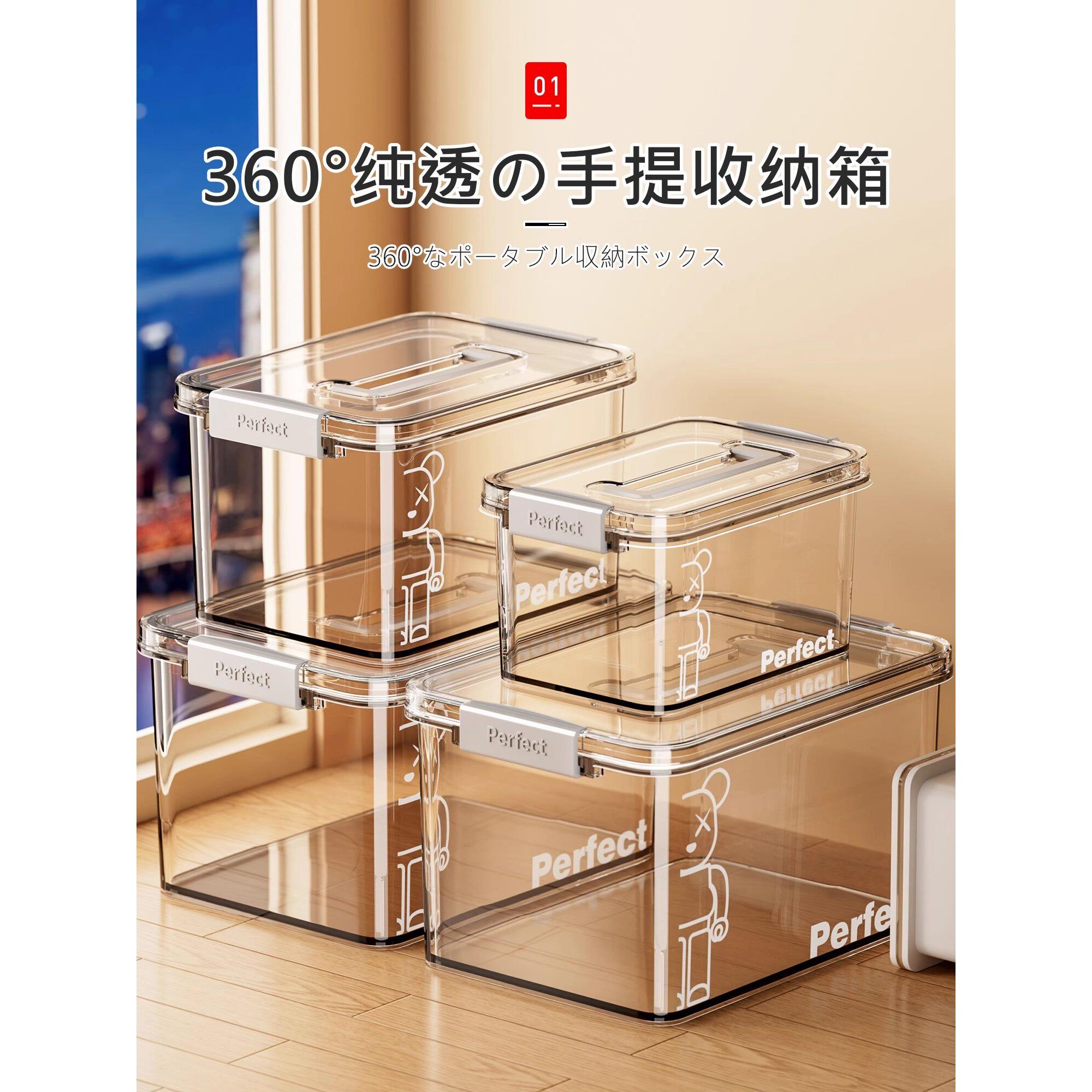 日本进口优选玩具收纳箱零食储物盒密封带盖盒子塑料手提整理箱