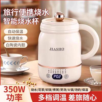 德国进口多功能智能烧水杯燕乐2025新款家用养生壶多档恒温电炖杯