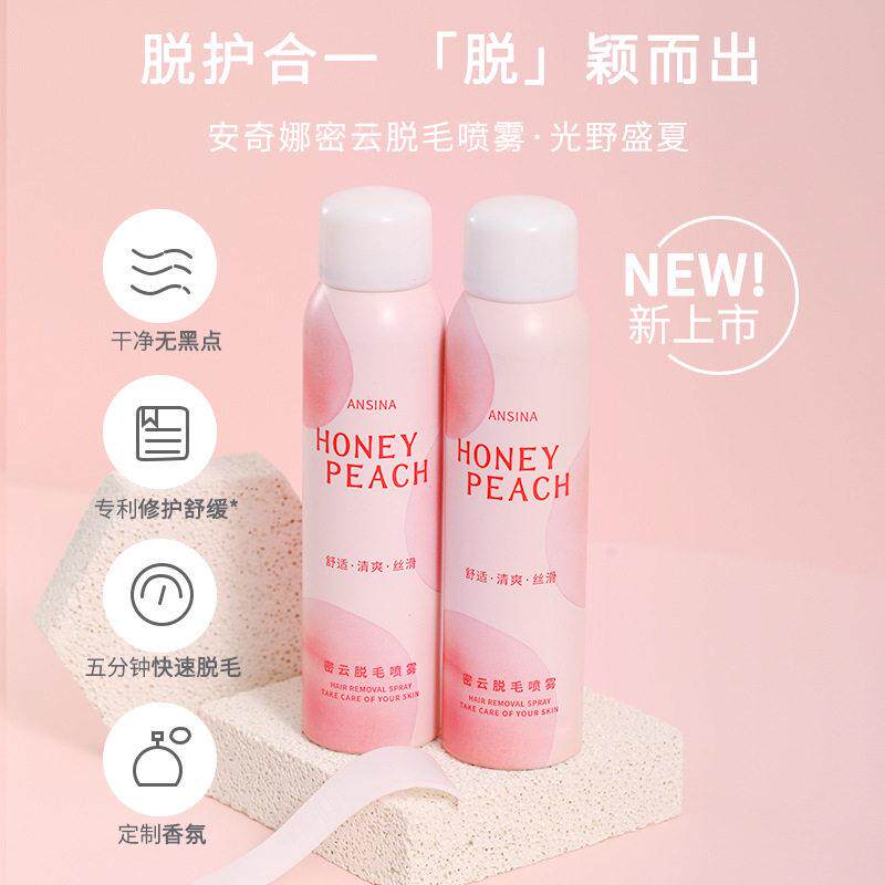 摩丝毛喷，适用于性腋QZD毛，腿毛女，雾全身泡沫，温和脱毛，脱