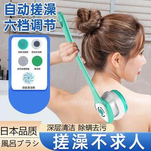 日本黑科技电动搓澡刷子全自动沐浴搓泥搓澡巾懒人搓背神器不求人