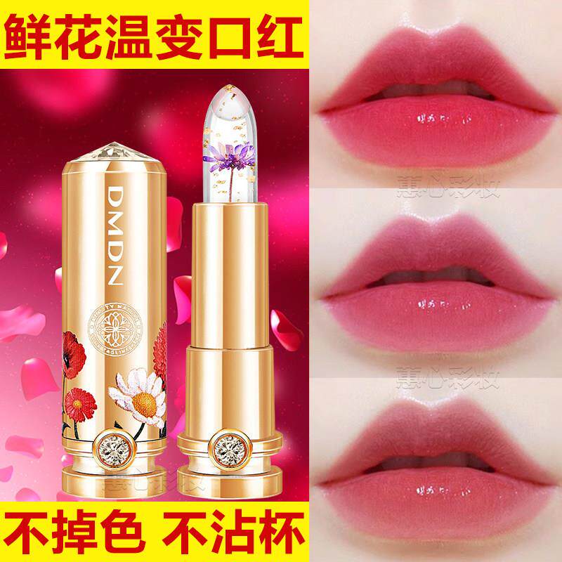 水晶温变口红花瓣金箔不粘杯不掉色滋润果冻变色唇膏滋润保湿持久