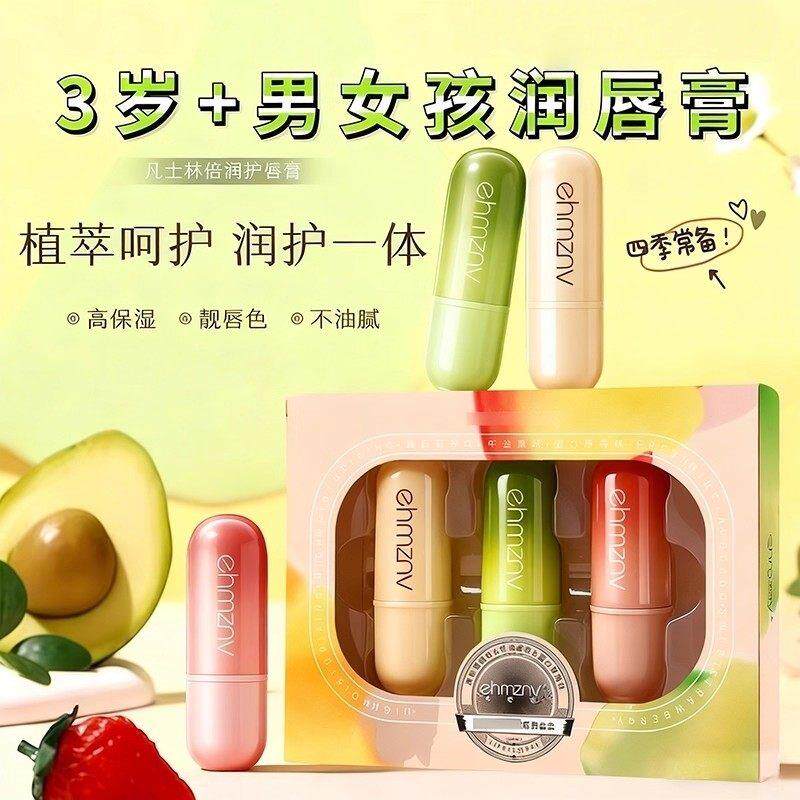 白凡士林润唇膏补水保湿护唇膏秋冬水果味无色唇膜男女唇部护理