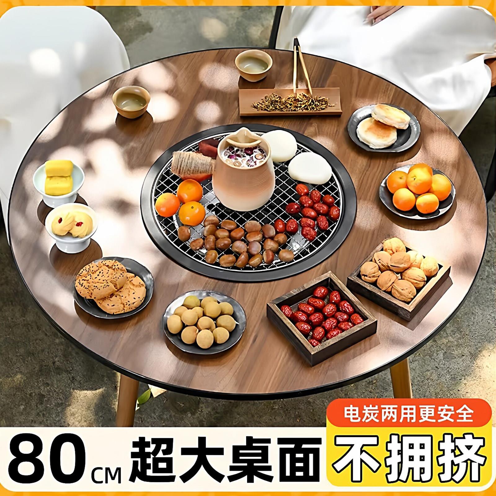 日本电烤炉家用烧烤桌电陶炉围炉煮茶一体桌户外烧烤炉围聚煮茶炉
