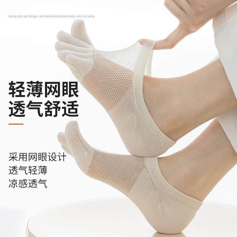 袜子女指袜滑不掉跟袜隐形船PHA防臭夏季网眼薄款浅防口分趾五袜