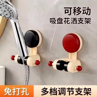 吸盘花洒支架淋浴喷头固定神器免打孔家用浴室儿童