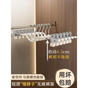 日系短颈裤夹家用无痕挂裤子衣架带夹子缩脖子矮颈裙子夹专用裤架