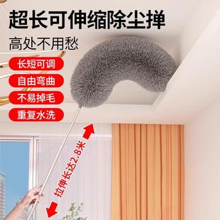 鸡毛掸子打扫神器家用大除可伸缩天花板缝隙防静电