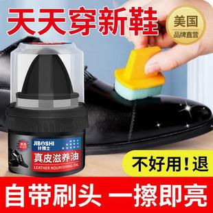 上光绵羊油鞋 皮鞋 油黑色无色通用高级护理真皮保养油 博士研发