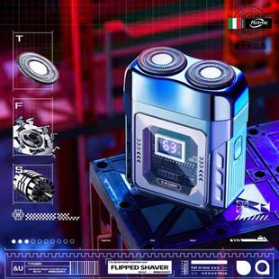 便携式 剃须刮胡官方正品 送男友礼物 电动剃须刀男士 意大利2025新款