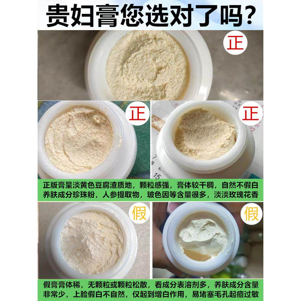 TMW士霜女仙霜真正的官方参珍珠人霜新加坡女丰富的美丽裸妆懒惰