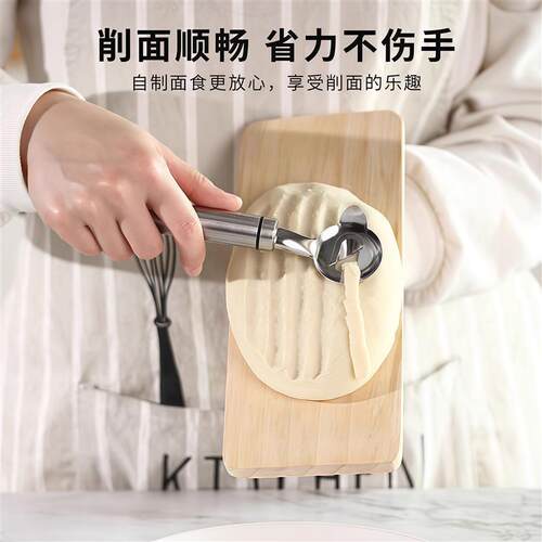 APt4nTHW业削面刀专用面刀刀家用新款商用不锈钢山西手工专削单孔