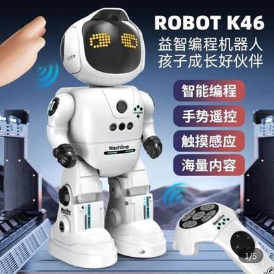 杨贰童乐城AI智能机器人黑科技K46礼盒2025新款儿童遥控编程玩具