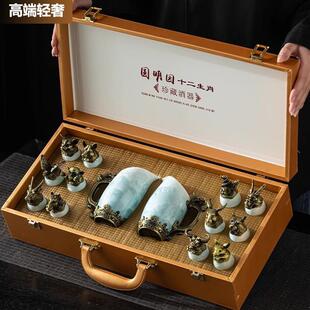德国陶瓷白酒杯家用高端十二生肖轻奢酒杯送礼品专用酒具礼盒套装