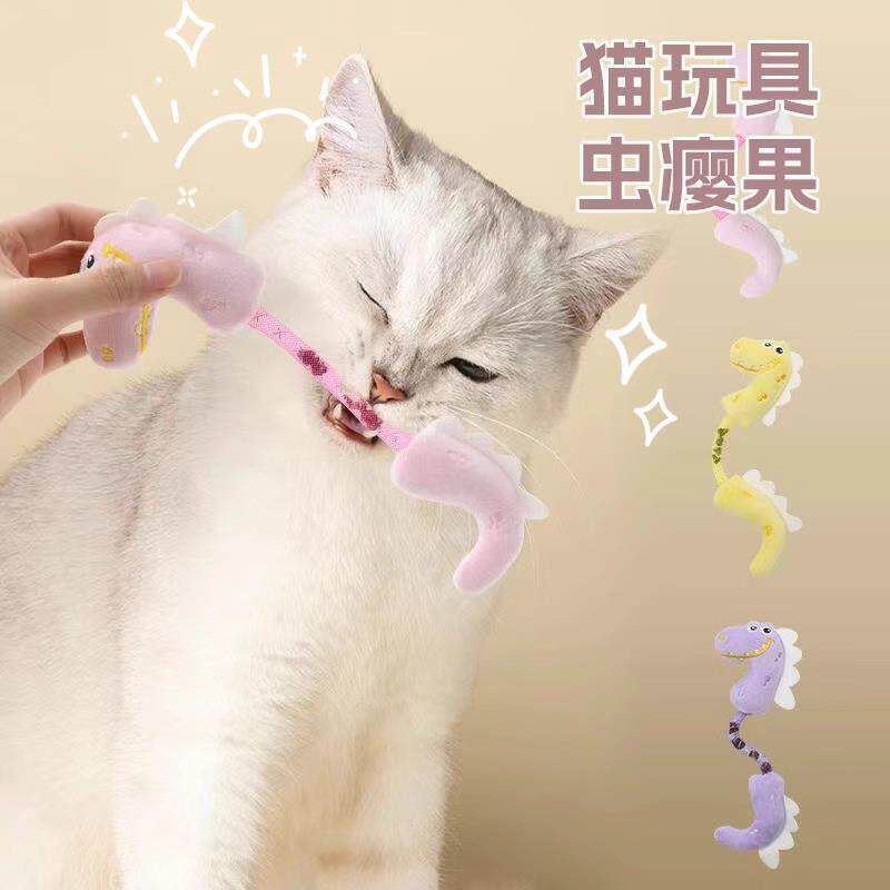 【磨牙逗猫棒】小恐龙磨牙洁齿猫薄荷虫瘿果解闷自嗨猫玩具