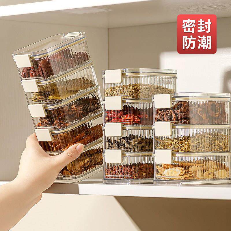 日本香料收纳盒食品级家用厨房大料花椒八角蒜分格多层密封调料罐