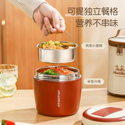 吉喵喵保温饭盒24小时超长双层保温桶304不锈钢大容量便携便当盒