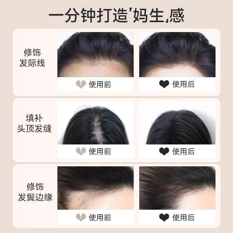 发线线粉正品防汗防水补发充高额头饱IZM际满发髻填线 线 阴影自