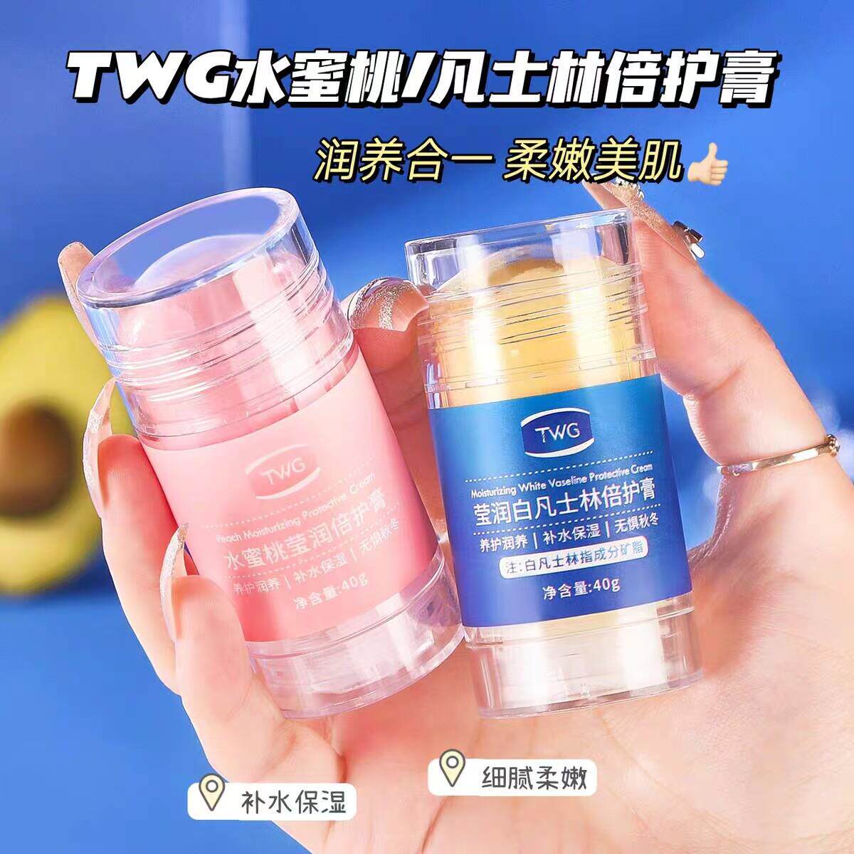 凡士林脚后跟干裂防裂膏手足保湿滋润补水脚润养霜脚跟修复膏