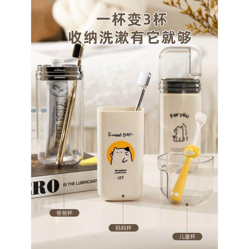 日本三合一旅行漱口杯便携式牙杯牙刷收纳盒洗漱杯套装旅行学生宿,家庭/个人清洁工具,洗漱杯,淘宝优惠券,粉丝福利购,淘宝优惠卷