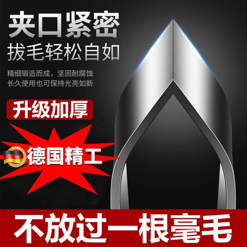 德式拔毛神器鸡毛鸭毛不锈钢猪毛夹子鹅毛钳镊子家用拔胡子鱼刺夹,厨房/烹饪用具,其它,淘宝优惠券,粉丝福利购,淘宝优惠卷