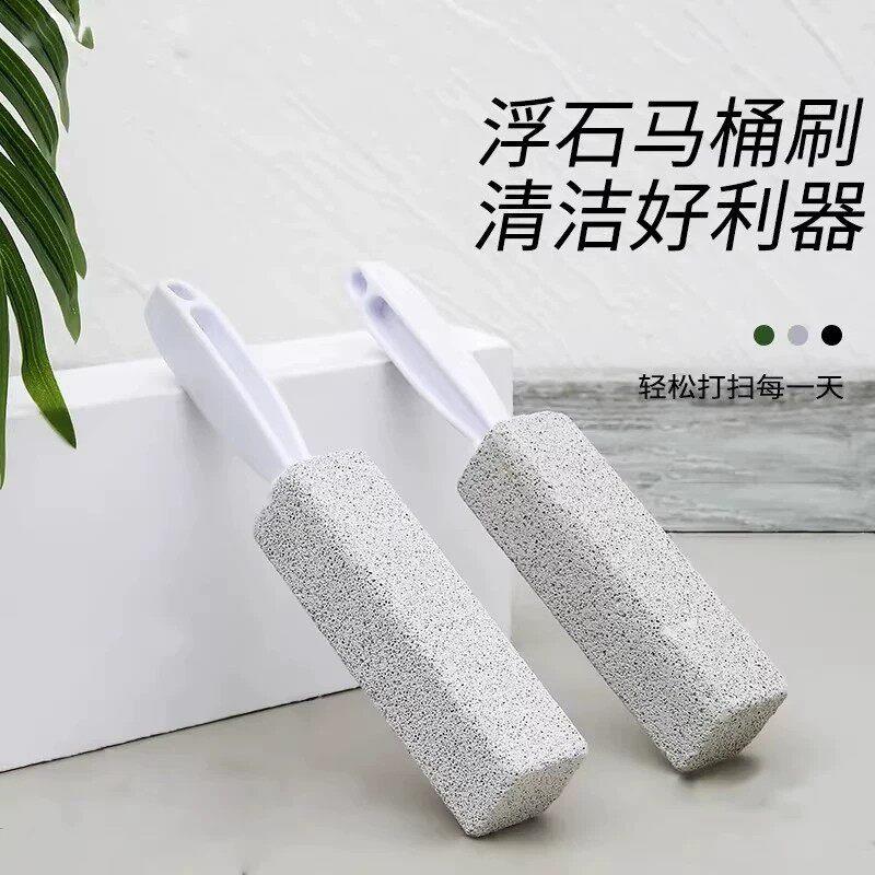 浮石马桶刷无死角强力除尿垢黄渍水位线坐便器清洁剂厕所刷ZF