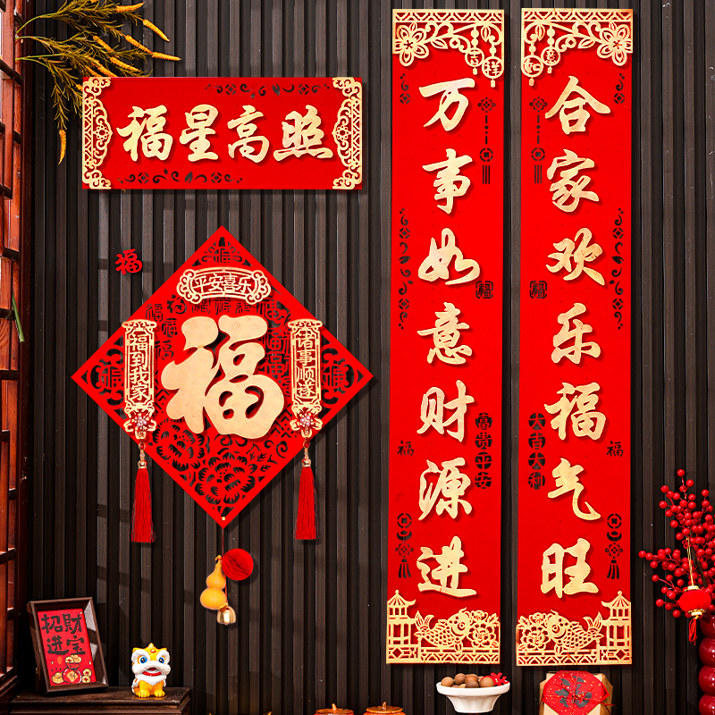 2026新款马年对联新年春联