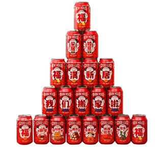 乔迁之喜装饰搬家入宅仪式可乐旺仔贴纸新居必备用品新房入伙礼品