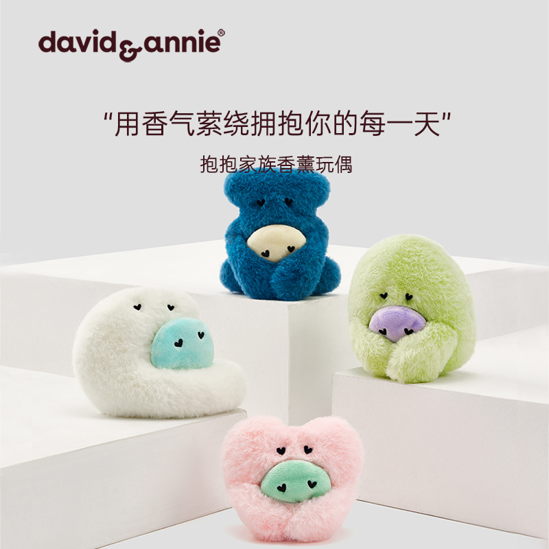 Nabi同款车载香薰包包挂件礼物