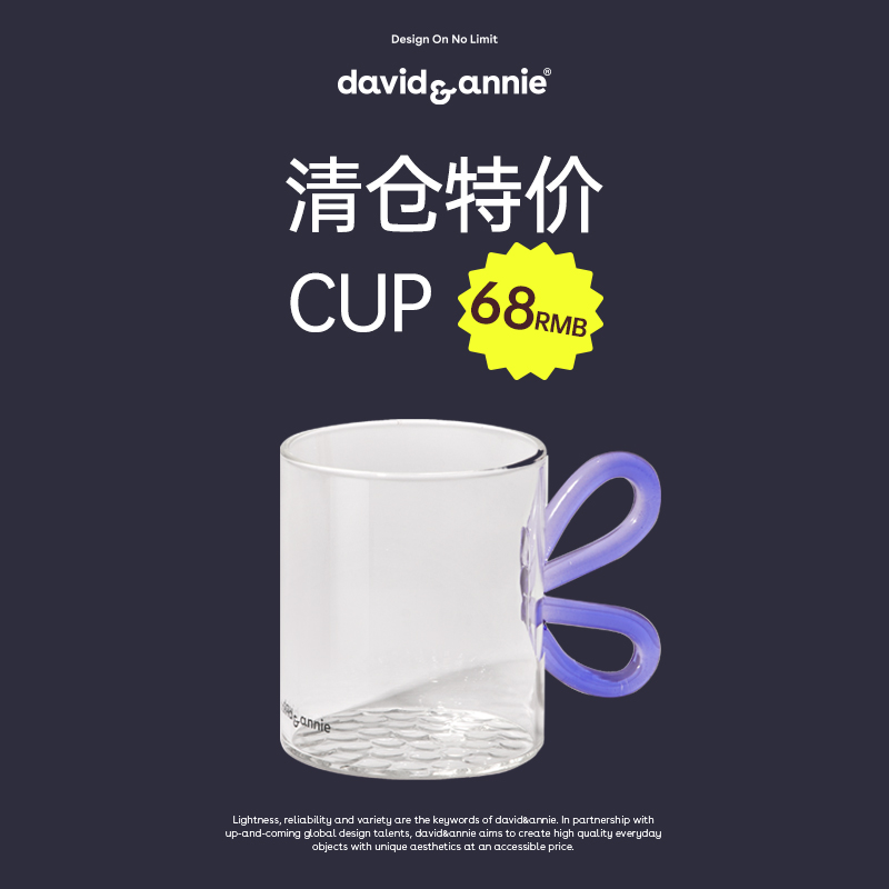 清仓特价盲盒拿铁杯咖啡杯香薰液