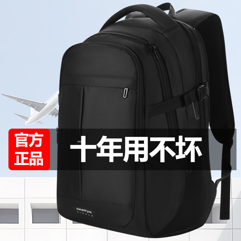 迪卡泽双肩包男士背包商务休闲旅行包大容量学生书包青年电脑包