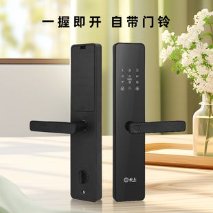 梅花智能锁指纹锁入户门密码 锁家用锁子防盗门电子锁智能锁A6L
