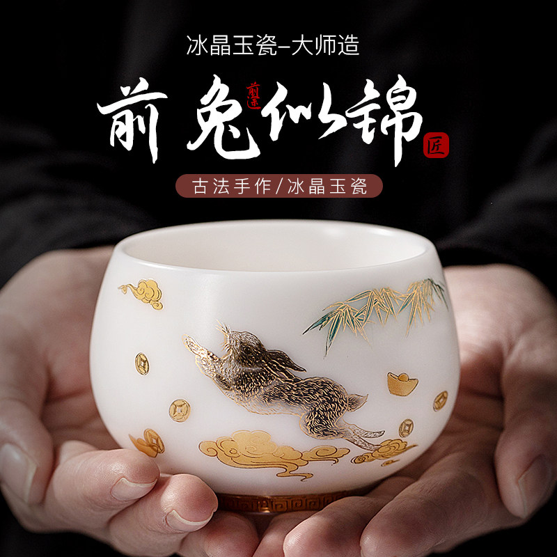 羊脂玉素烧白瓷茶杯功夫茶具送礼高端品茗杯陶瓷个人单杯子主人杯