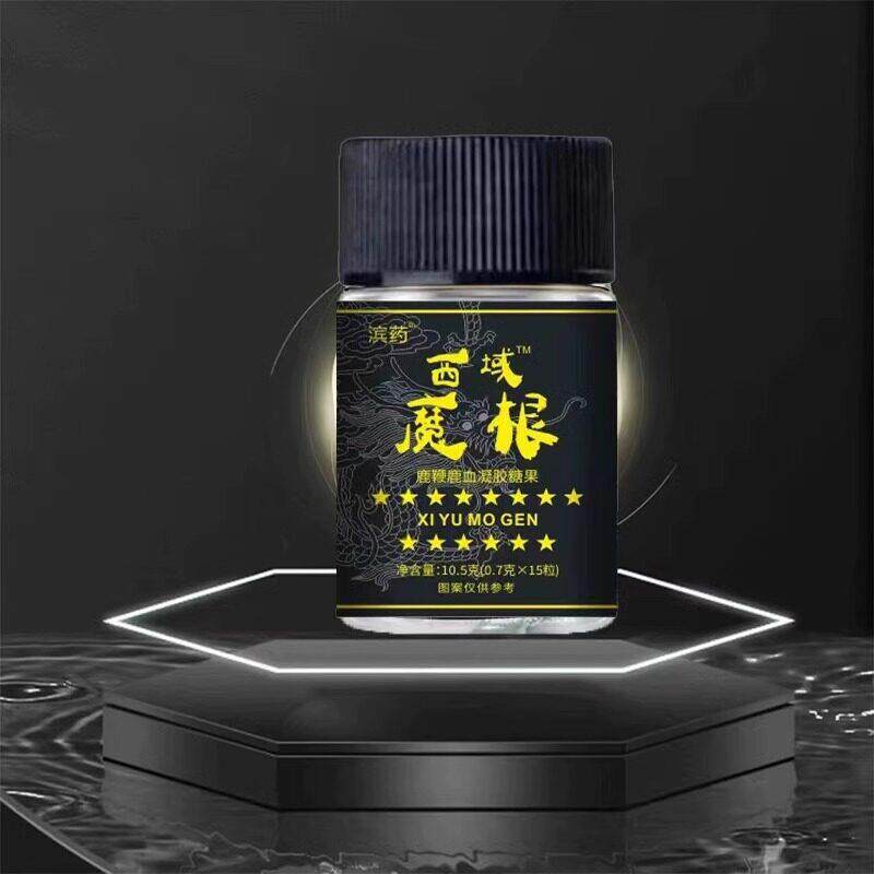 西域魔根鹿鞭鹿血凝胶糖果中老年男性成人口服官方正品植物本草