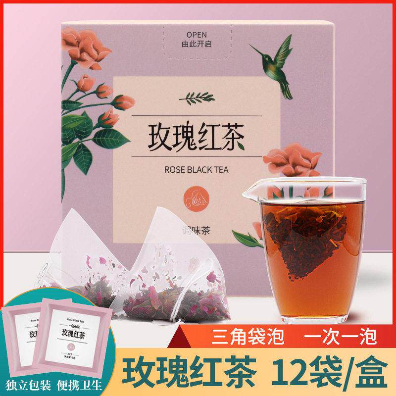 立尚玫瑰红茶花果粒玫瑰花红茶网红冷泡茶三角包茶正品工厂直销店