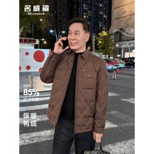 珠光牛奶丝中年男士羽绒服冬季衬衫领保暖商务休闲爸爸装夹克外套