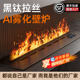 壁炉4d雾化假火焰壁炉仿真火嵌入式 别墅定制法式 壁炉家用加湿器