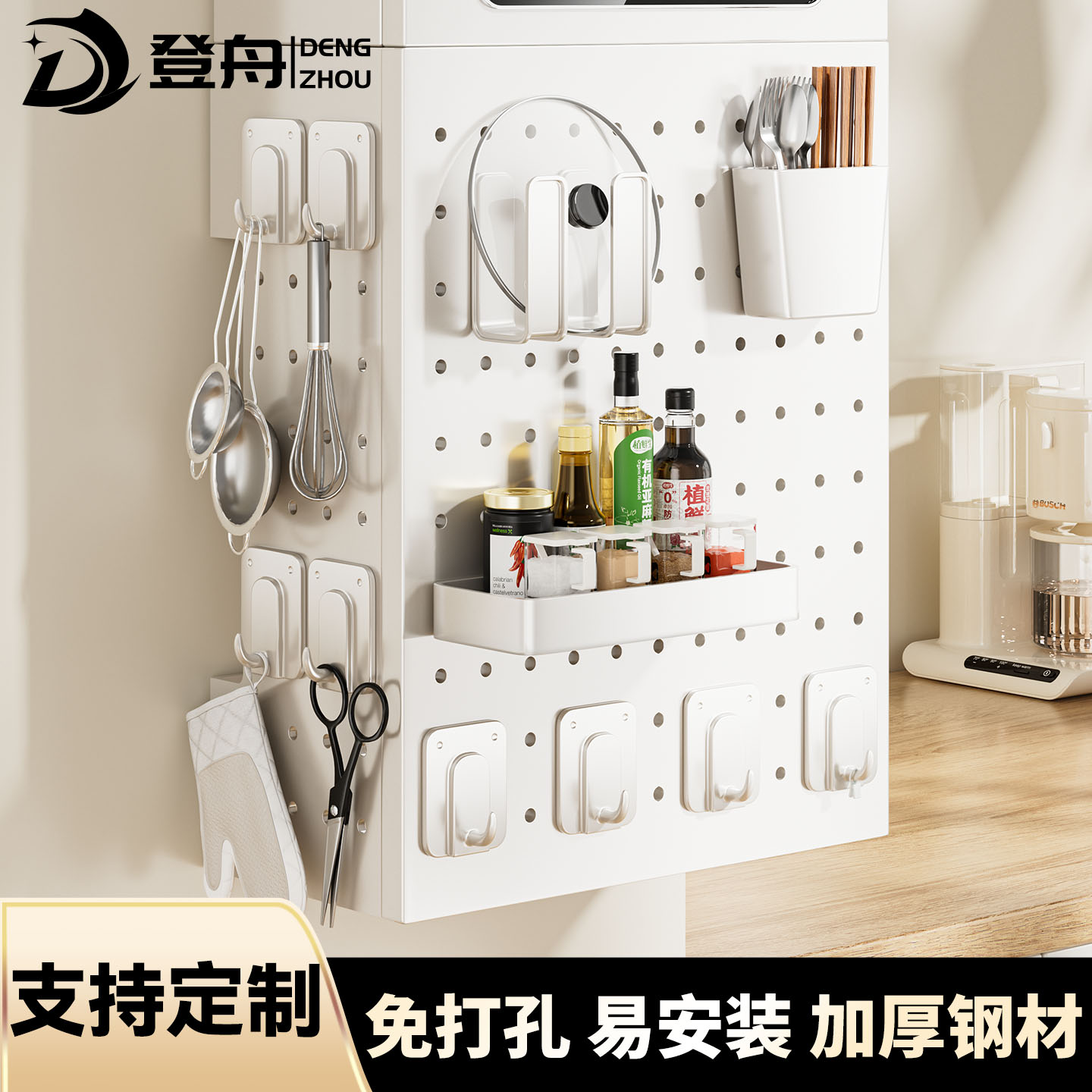 登舟热水器遮挡罩燃气管道