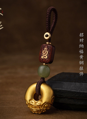 招财沙金貔貅平安扣钥匙扣汽车钥匙挂件新款黄铜挂绳挂饰钥匙链男