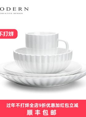 摩登MODERN轻奢白瓷餐具碗盆家用高级感白色盘碟沙拉菜盘乔迁礼物