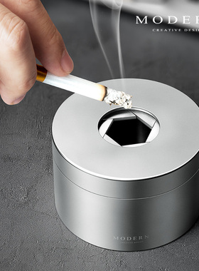 摩登MODERN高级创意个性潮流烟灰缸不锈钢封闭式带盖防飞灰男礼品