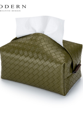 摩登MODERN轻奢高端纸巾盒客厅餐桌汽车用bv编织纸抽盒纸巾套