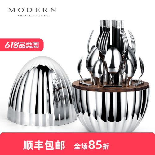 西餐具套装收纳盒高级摆饰乔迁送礼