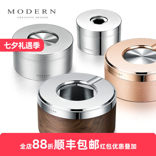 摩登MODERN创意个性潮流烟灰缸