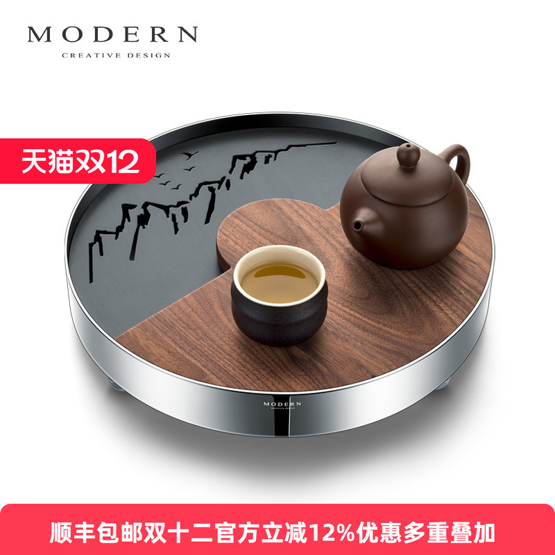 摩登MODERN原创陌峦茶盘