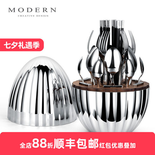 西餐具套装收纳盒高级摆饰乔迁送礼
