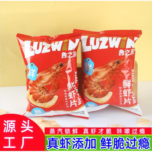 鲁之韵蒸汽鲜虾片45g真虾零食