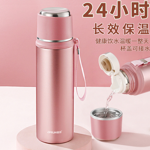 不锈钢保温水杯女高颜值男保暖泡茶杯便携提绳大容量儿童学生水壶