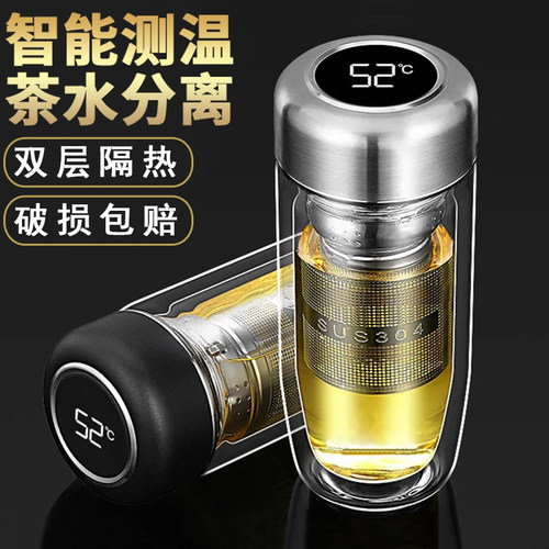 2022新款双层玻璃杯茶水分离水杯