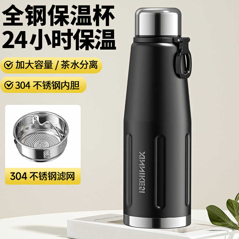 304不锈钢保温杯便携运动水壶
