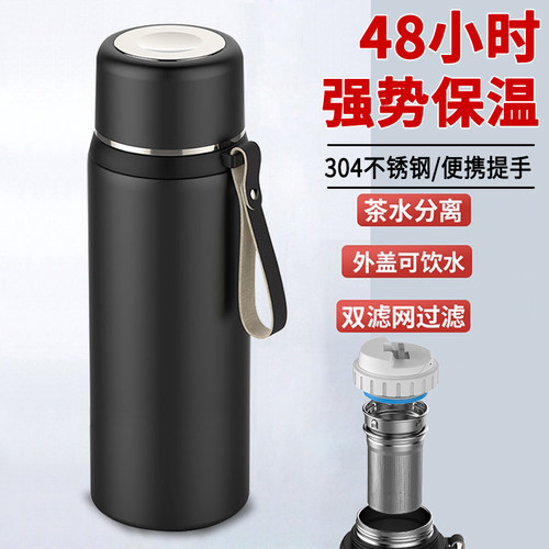 304不锈钢保温杯带挂绳便携水壶